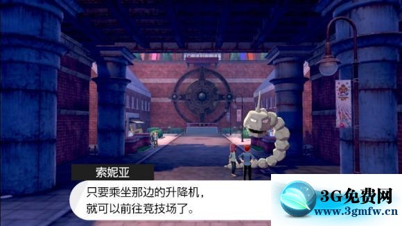 宝可梦剑盾《PokemonSwordShield》（剑）图文攻略