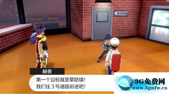 宝可梦剑盾《PokemonSwordShield》（剑）图文攻略