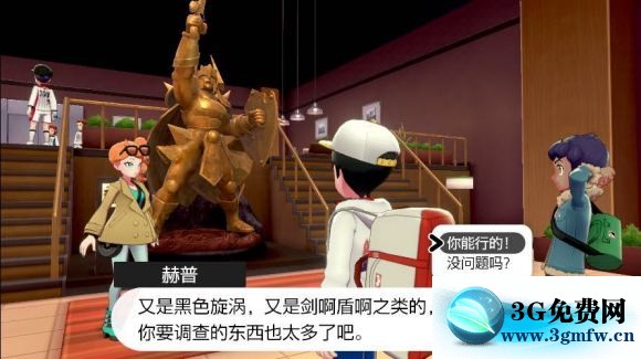 宝可梦剑盾《PokemonSwordShield》（剑）图文攻略