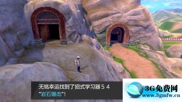 宝可梦剑盾《PokemonSwordShield》（剑）图文攻略