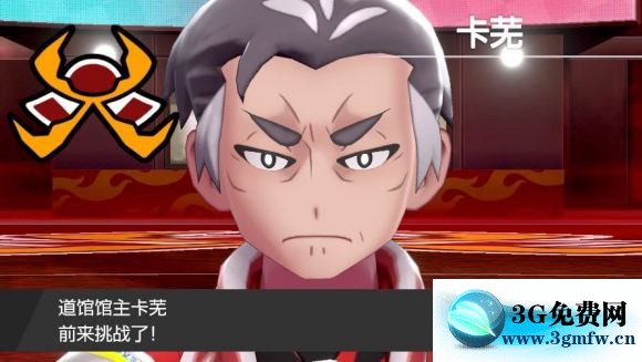 宝可梦剑盾《PokemonSwordShield》（剑）图文攻略