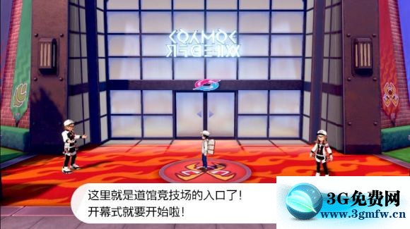 宝可梦剑盾《PokemonSwordShield》（剑）图文攻略