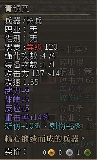 三国群英传2OL商人发财致富攻略