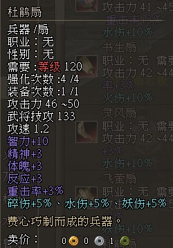 三国群英传2OL商人发财致富攻略