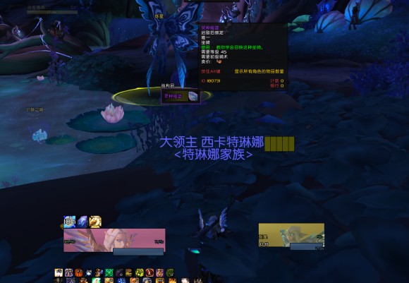 魔兽世界《WOW》摇篮坐骑获得攻略
