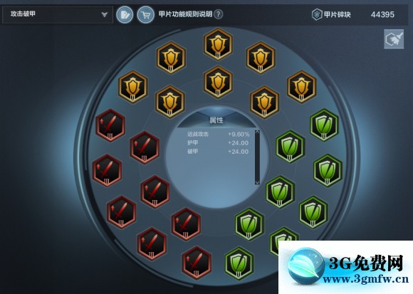 铁甲雄兵《BloodofSteel》甲片配装攻略