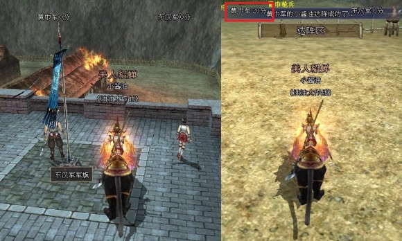 三国群英传2OL曲阳之战攻略