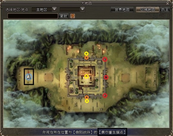 三国群英传2OL曲阳之战攻略