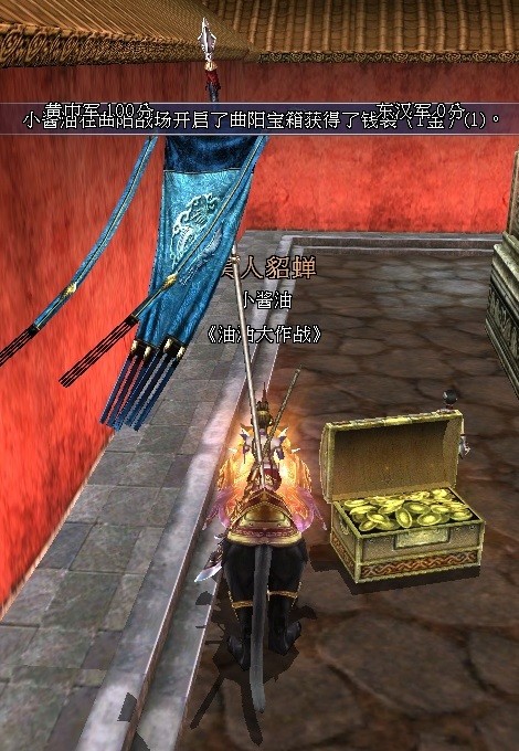 三国群英传2OL曲阳之战攻略