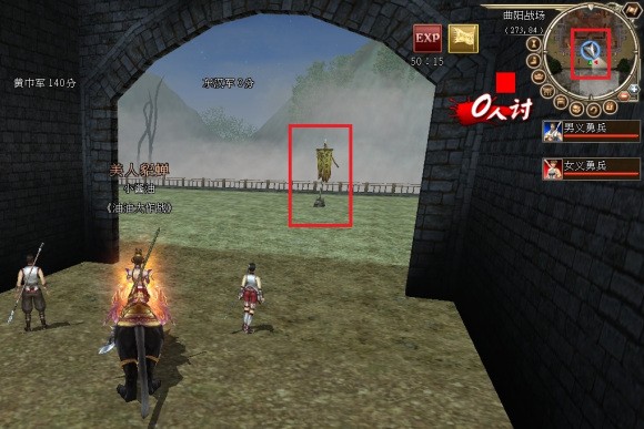 三国群英传2OL曲阳之战攻略