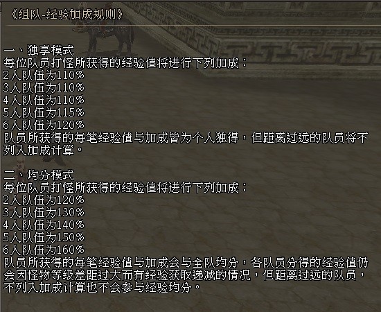 三国群英传2OL实用小技巧29个