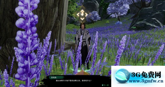 剑网三白月皎(小小苏)奇遇简单攻略