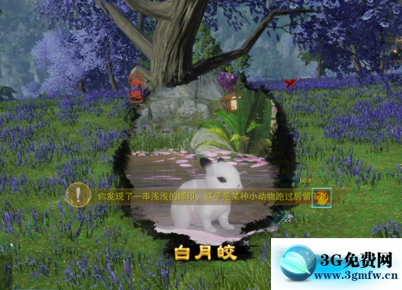 剑网三白月皎(小小苏)奇遇简单攻略