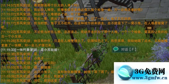 剑网三白月皎(小小苏)奇遇简单攻略