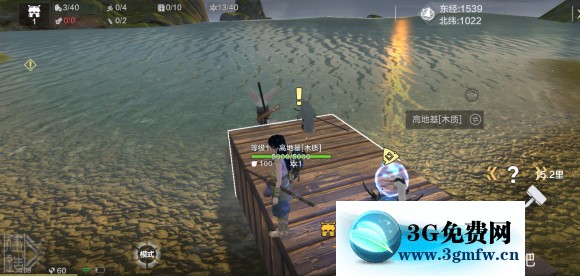 妄想山海家园建造保姆级入门攻略