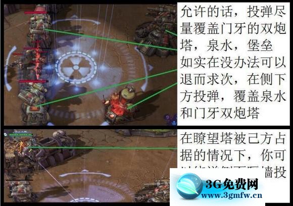 风暴英雄《HeroesOfTheStorm》弹头枢纽站攻略