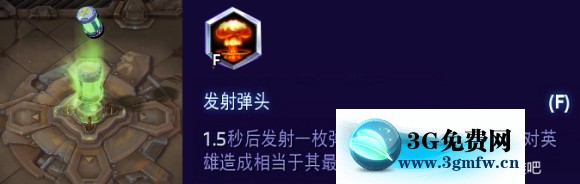 风暴英雄《HeroesOfTheStorm》弹头枢纽站攻略