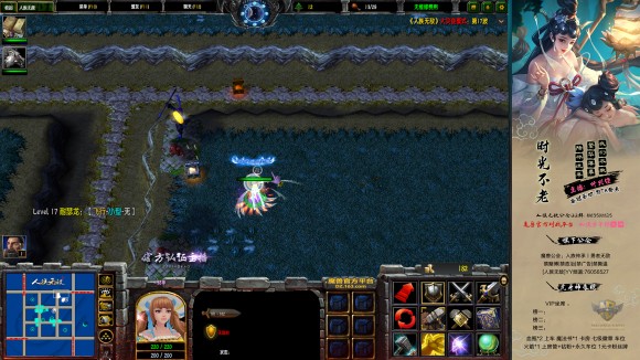 魔兽争霸3《人族无敌》专家大灾厄单路盗贼图文攻略