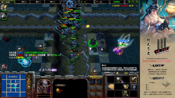 魔兽争霸3《人族无敌》专家大灾厄单路盗贼图文攻略