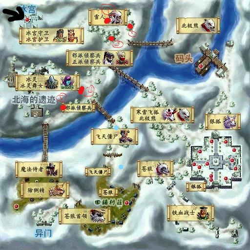 热血江湖北海冰宫内城副本攻略