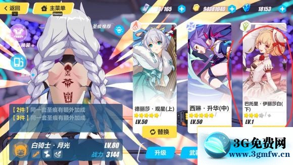 崩坏3rd坚冰物理qte800%上分攻略