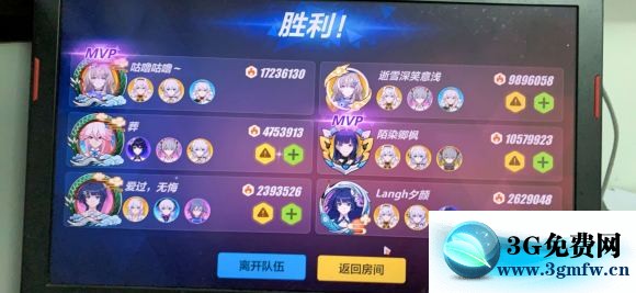 崩坏3rd坚冰物理qte800%上分攻略