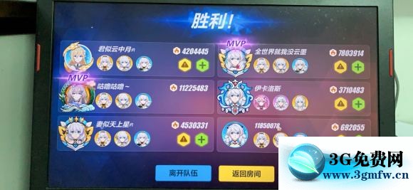 崩坏3rd坚冰物理qte800%上分攻略