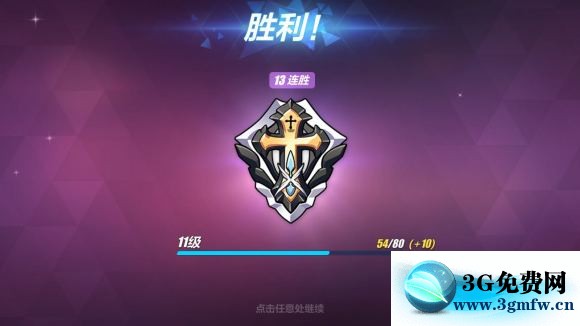 崩坏3rd坚冰物理qte800%上分攻略