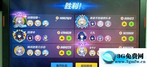 崩坏3rd坚冰物理qte800%上分攻略