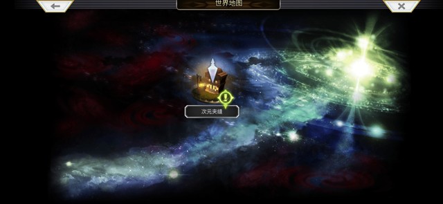 另一个伊甸超越时空的猫次元夹缝有什么用?