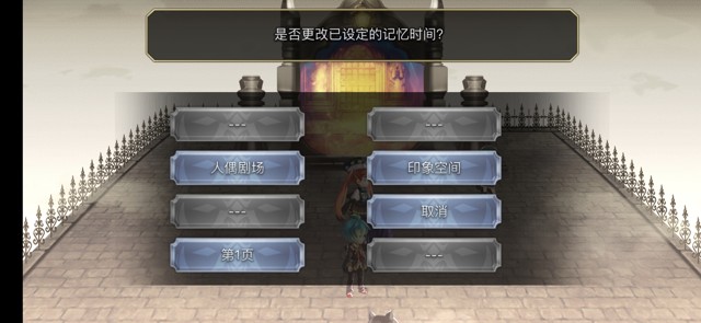 另一个伊甸超越时空的猫次元夹缝有什么用?