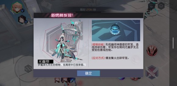 永远的7日之都异界冠礼困难20攻略