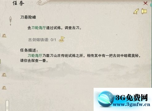剑网三月满归乡5070大风雷任务攻略