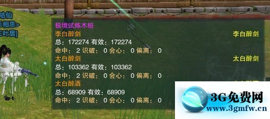 剑网三月满归乡5070大风雷任务攻略