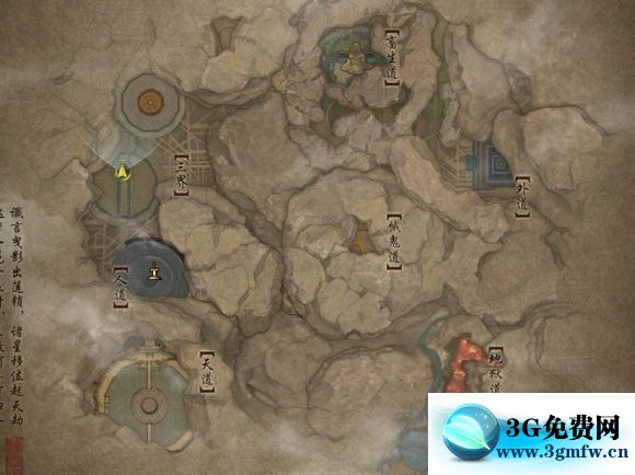 剑网三月满归乡5070大风雷任务攻略