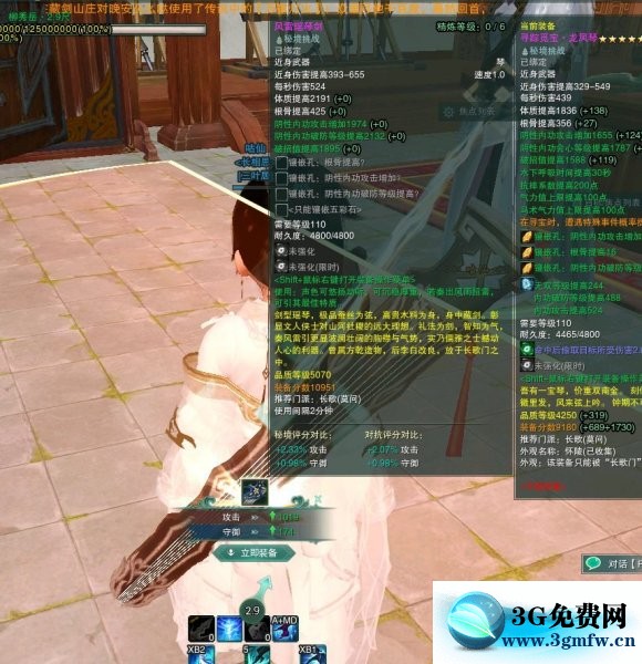 剑网三月满归乡5070大风雷任务攻略