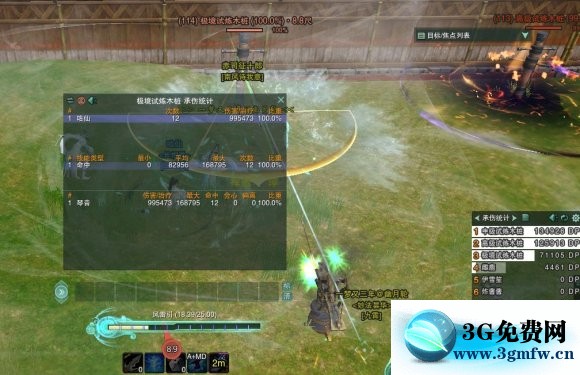 剑网三月满归乡5070大风雷任务攻略