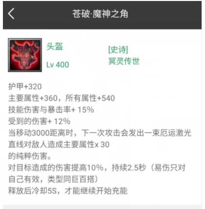 魔兽争霸3《世界rpg》0.58e狂战士攻略