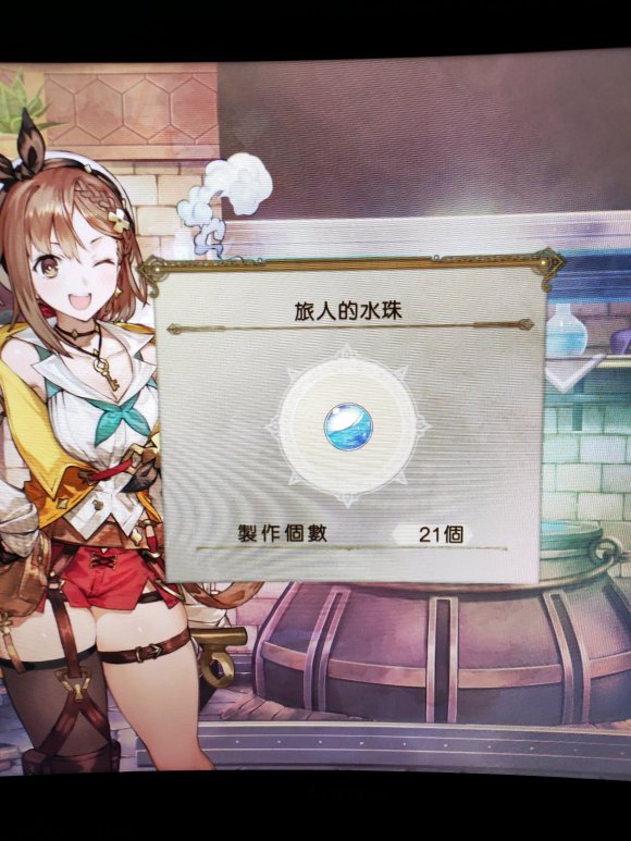 莱莎的炼金工房2《AtelierRyza2》刷宝石攻略