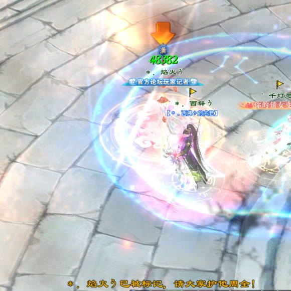 倩女幽魂天狐启灵(挂饰)攻略