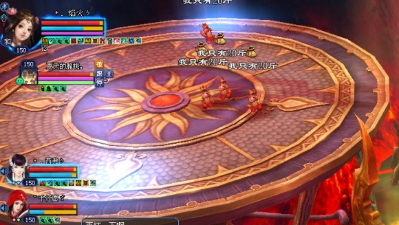 倩女幽魂天狐启灵(挂饰)攻略