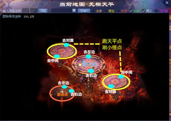 倩女幽魂天狐启灵(挂饰)攻略