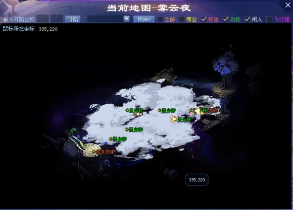 倩女幽魂天狐启灵(挂饰)攻略