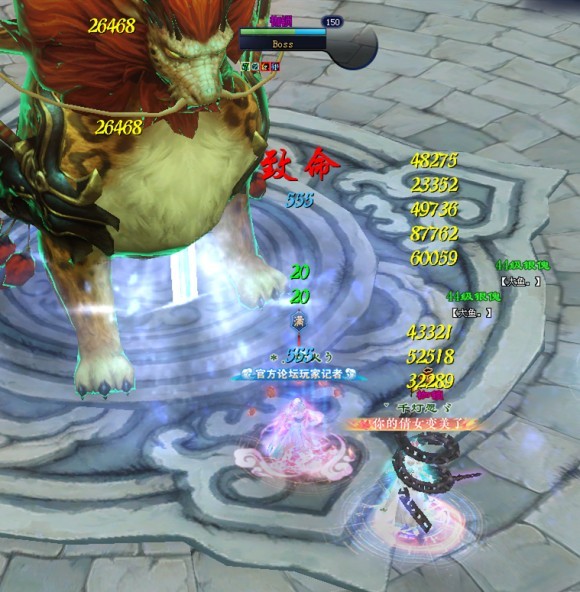 倩女幽魂天狐启灵(挂饰)攻略