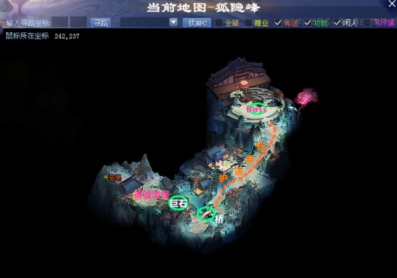 倩女幽魂天狐启灵(挂饰)攻略