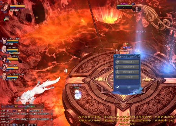 倩女幽魂天狐启灵(挂饰)攻略