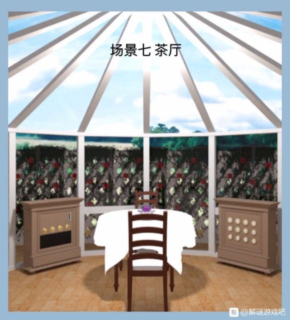 逃离草药园《HerbGarden》游戏攻略