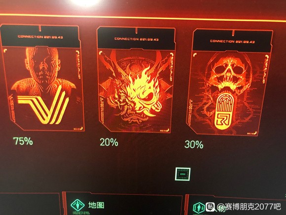 赛博朋克2077《Cyberpunk2077》秘密结局(完美结局)达成攻略