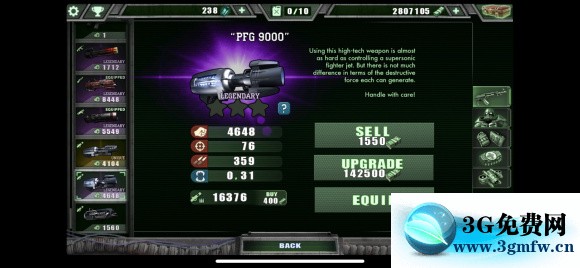 孤胆抢手《AlienShooter》手机版图文攻略