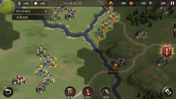 欧陆大战略博罗金诺战役(简单)攻略